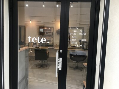 ここからｔｅｔｅ．