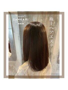サンカリ 真法院店(SANKARI) うる艶ヘアエステカラー