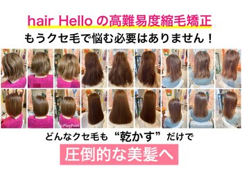 hair Hello【ヘアーハロー】