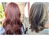 【高彩度/透明感】ブリーチなしWカラー＋カット＋フローディア￥25850→￥23650