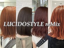 ルシードスタイル リミックス(LUCIDOSTYLE reMix)