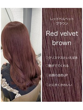 ビーヒアナウ N゜03 金沢駅西店(BE HERE NOW) 髪質改善/レッドブラウン