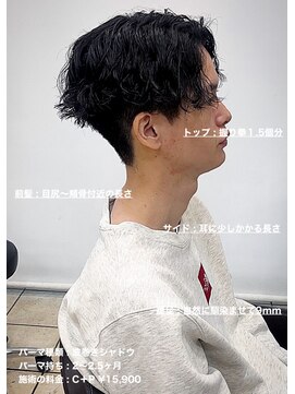 ディータ(Dita) 波巻きシャドウセンターパート大宮メンズカットパーマ美容室