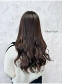ショコラブラウン×波巻きウェーブ