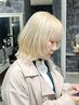 【レディース】似合わせカット+ナノバブルトリートメント#顔周り/レイヤー