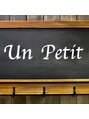 アンプティ(Un Petit)/Un Petit