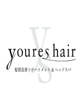 youres hair 髪質改善トリートメント&ヘッドスパ  新宿三丁目店【ユアーズヘア】