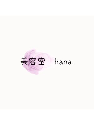 ハナ(hana.)