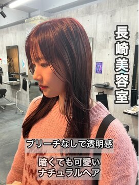 コワファースト長崎シャンプーボーイ 2nd(COIFF1RST 長崎 SHAMPOO BOY) 長崎 ブリーチなしカラー ピンクブラウン