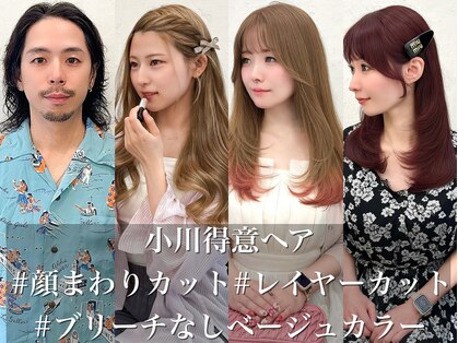 セルカ 新宿(CERCA)の写真
