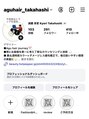 アグ ヘアー ジャーニー 紫波店(Agu hair journey) DMからのご相談、ご予約可能です!agu_takahashi