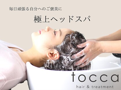 トッカ ANNEX京都河原町(tocca)の写真