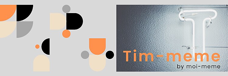 ティムメーム(Tim-meme)のサロンヘッダー