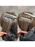 【メンテナンス】育てる白髪ぼかしコース