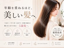 カーサインフィニテイ Hair Design caRsa INFINITY