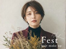 フェスト ヘア メイクアップ(Fest hair makeup)