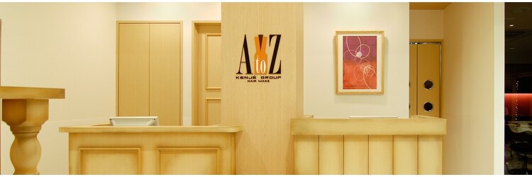 シー バイ スタイル(SEA by STYLE)のサロンヘッダー