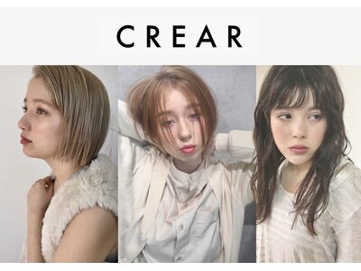 クレアール 大井町(CREAR)