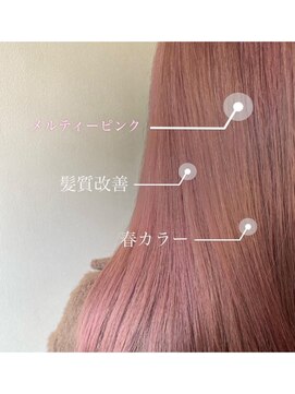 シック 大宮西口(CHIC) 【メルティーピンク】