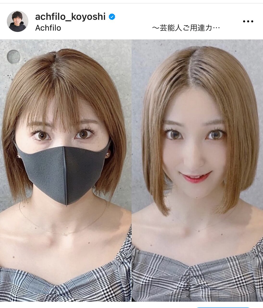 最悪→最幸に☆前髪シールエクステ/ACHFILO/アフィーロ/小吉健太