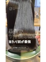 ヒライス 千歳船橋(Hiraeth)&nbsp;人生が変わるプレミアムストレートエステ