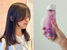 一人ひとりに合わせた髪本来の美しさを引き出す、髪質改善オージュアトリートメント/on|オン博多