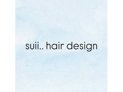 スイヘアデザイン 久留米(suii.. hair design)の写真