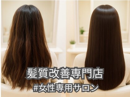 アミーベル(AMI a BELLE)の写真