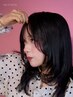 ☆今限定23時30迄受付☆小さな変化が、印象を変える。☆顔周りレイヤーカット