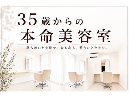 アトレー(ATRE)の写真
