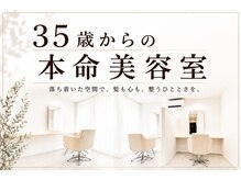 アトレー(ATRE)