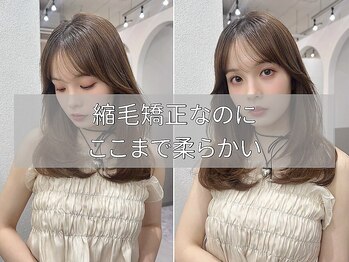 全席個室美容室 Zina津田沼 髪質改善/縮毛矯正【ジーナ】の写真/縮毛矯正なのに柔らかく動く