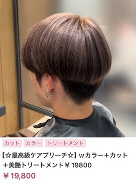 ヌル いわき(neul) 【neul】【いわき】ミルクティーベージュ