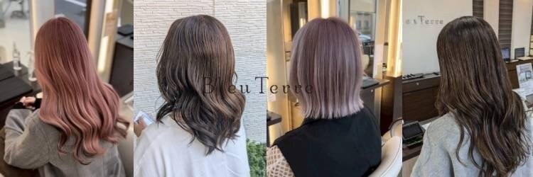 ブルーテーフ(Bleu Terre)のサロンヘッダー