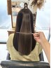 【koga限定】髪質改善*うる艶ストレート&カット¥18500