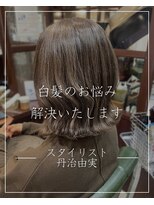サロンデピレ くびれレイヤースタイル