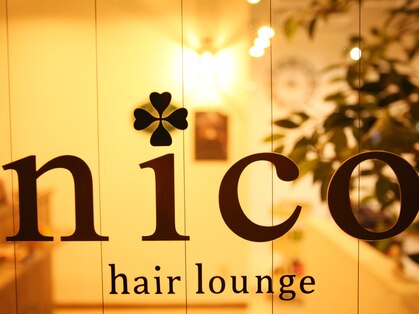 ヘア ラウンジ ニコ(hair lounge nico)の写真