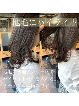 キチ(kichi.) [kichi.] 地毛にハイライト