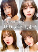 20代30代40代/小顔ボブ黒髪/縮毛矯正ストレート前髪パーマ