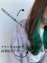 バビー(BAVI)&nbsp;GREEN