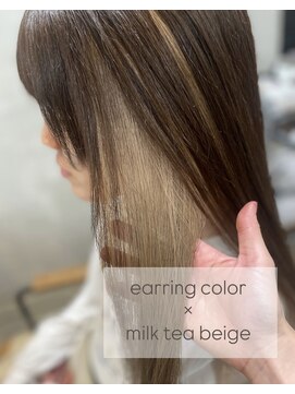 【color】earring color  ×  milk tea beige