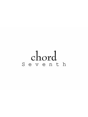コードセブンス(Chord seventh)