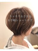 スッキリおさまるお手軽ショートボブ