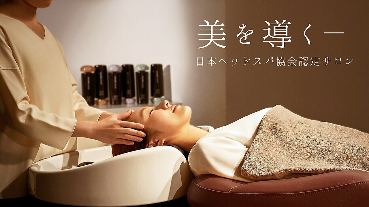 ナトゥーラ 大通店(Natura)｜ホットペッパービューティー