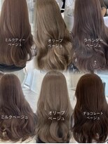 ミルクティーベージュオリーブチョコカラー