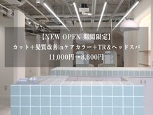 ネウィ 広島(newi)の雰囲気（くつろげる半個室空間）