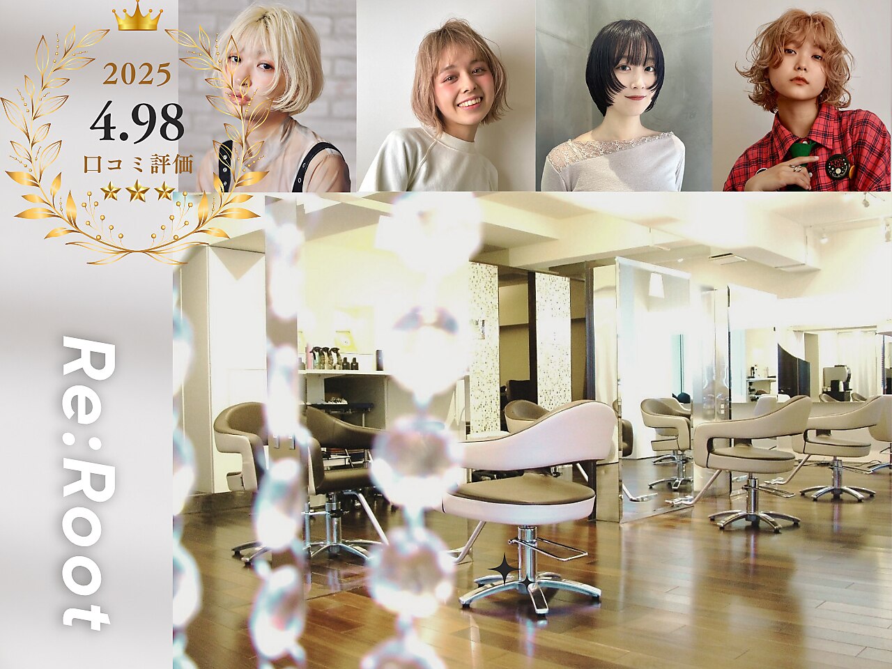 ケークリエイティブコード(K creative COrDE)｜ホットペッパービューティー