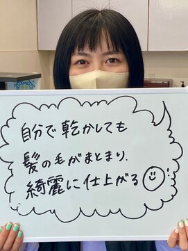 ルコール(luCall) 髪質改善/トリートメント/カウンセリング/縮毛矯正【津田沼駅】