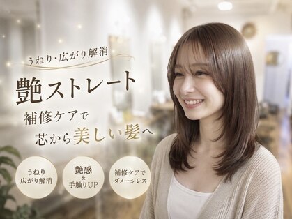 ティクエ(TIQUE)の写真