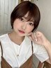 大学生割【ツヤ・手触りUP】カット＋メンテナンストリートメント￥5720